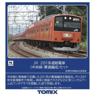 tomix 201系 京葉線（トミックス）のおすすめ人気商品一覧 通販