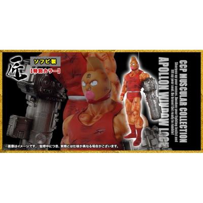 匠仕様 CMC NO.78 キン肉マンスグル 鍵腕Ver. 特別カラー CCP
