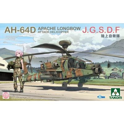 タコム 1/35 AH-64D アパッチロングボウ“陸上自衛隊 プラモデル [TAKOM