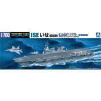1/700 ウォーターライン No.020 海上自衛隊 護衛艦 いせ アオシマ 4905083041628 | フライングスクワッド