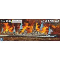 プラモデル 模型 1/700 艦船（フルハルモデル） 日本海軍 戦艦 山城 1944 (金属砲身付き) アオシマ 5978 | フライングスクワッド