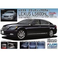1/24 インチアップシリーズ No.44 レクサス LS 600hL プラモデル 模型 フジミ模型 4968728037530 | フライングスクワッド