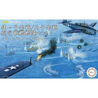 軍艦-7 1/3000 捷一号作戦/北号作戦 航空戦艦艦隊セット(伊勢/日向/瑞鶴/大淀/駆逐艦7隻) 軍艦 戦艦 未塗装  フジミ模型 4968728401416 | フライングスクワッド