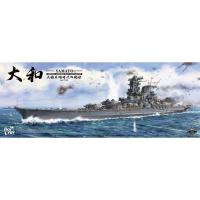 ボーダーモデル 1/350 日本海軍 戦艦 大和 1945  プラモデル ハセガワ 6971995746836 | フライングスクワッド