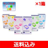 フジメディカルダイレクト - Yahoo!ショッピング