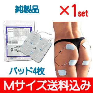 フジメディカルダイレクト - イトー パーツ ESPURGE（エスパージ）用