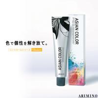 アリミノ アジアンカラー フェス クリアピンク 85g 美容室専売 美容院 サロン専売品 医薬部外品 毛染め カラー ヘアカラー ダメージケア | コク彩ヘルスケア