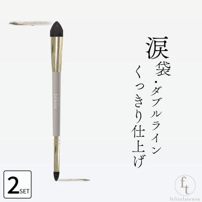 涙袋 爆誕（コスメ、美容、ヘアケア）のおすすめ人気商品一覧 通販