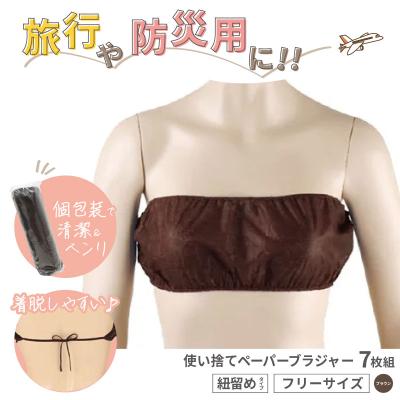 紙ブラ-ショーツ、シート 楽天市場】ペーパーショーツ ブラの通販