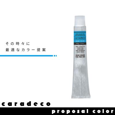 中野製薬キャラデコヘアカラー剤（色：ネイビー系）のおすすめ