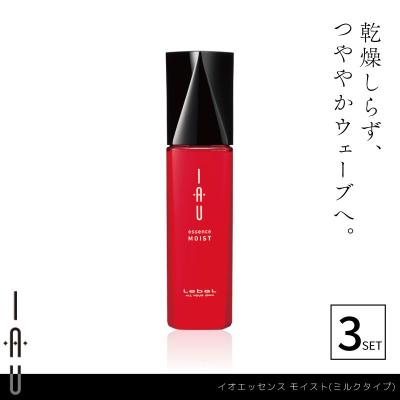ルベル イオエッセンス モイストのおすすめ人気商品一覧 通販 - Yahoo