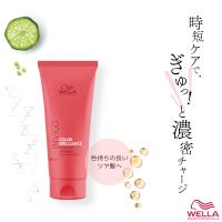 ウエラ インヴィゴ カラーブリリアンス バイブラントカラー コンディショナー 200ml カラー 長持ち トリートメント ヘアカラー 色落ち防止 色落ち 防ぐ | コク彩ヘルスケア
