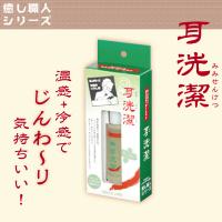 ワイマック 耳洗潔 20ml 耳掃除 綿棒 ローション耳洗浄剤 耳洗浄 耳洗浄液 人用 耳 掃除 液 | コク彩ヘルスケア