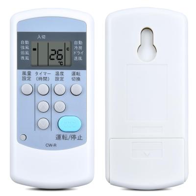 コロナエアコン窓用cw16a（エアコン用リモコン）｜エアコン｜冷暖房