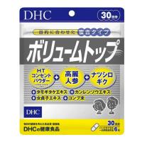DHC ボリュームトップ 30日分 180粒 サプリメント サプリ 髪 | クレシタマート