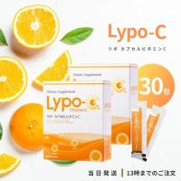 Lypo-C リポ カプセルビタミンC 30包×2 | クレシタマート