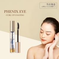 フェニックス アイ カールアップ コーティング 8ml まつ毛美容液 カールキープ オデット 水溶性 マスカラタイプ | クレシタマート