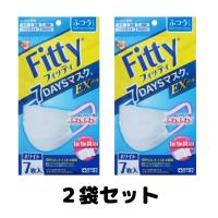 フィッティ 7DAYSマスク EXプラス ふつうサイズ 7枚 2袋 | クレシタマート