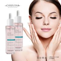 クリスティーナ テラスキン ラインリペア 30ml 美容液 CHRISTINA 2個 | クレシタマート