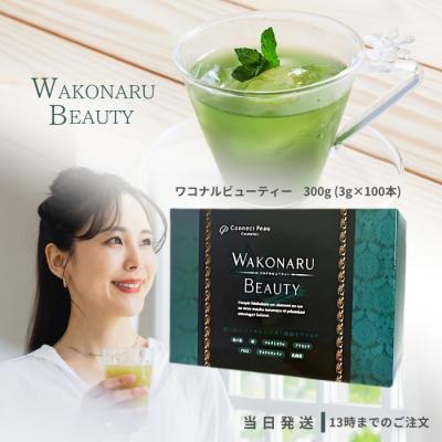 ✨新品未開封✨ ワコナルビューティー 200本 2箱セット ✨新品未開封✨ ワコナルビューティー 200本 2箱セット ワコナル