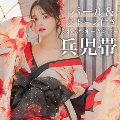 花魁 帯のおすすめ人気商品一覧 通販 - Yahoo!ショッピング