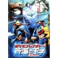 ポケモン アドバンスジェネレーションの商品一覧 通販 - Yahoo