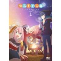 ゆるキャン△dvdboxのおすすめ人気商品一覧 通販 - Yahoo!ショッピング