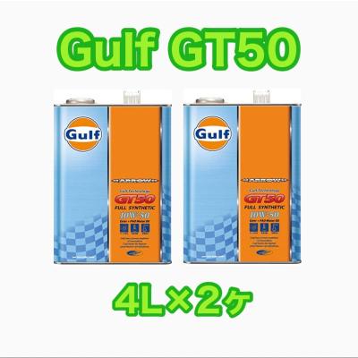 ガルフARROW GT50 10W-50 4L缶2缶 Gulf ARROW GT50 ガルフ アロー 10W-50 4L缶×2ヶ 合計8L : フェイス