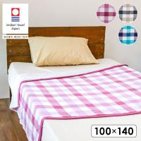 キッズ キャラ無し 3歳男の子におすすめのお昼寝タオルケットランキング 1ページ ｇランキング