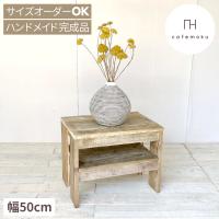 テレビ台 ローボード 50 おしゃれ 完成品 ナイトテーブル サイドテーブル ベッド | cafemokuカフェモク家具