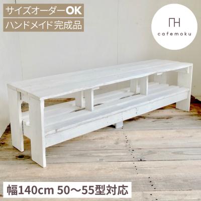 cafemokuカフェモク家具 - ボード｜Yahoo!ショッピング