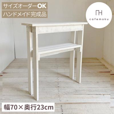 cafemokuカフェモク家具 - コンソールテーブル｜Yahoo!ショッピング