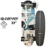 CARVER カーバー スケートボード CX4 32.5
