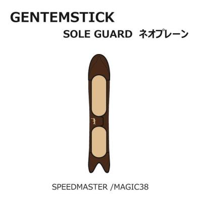 gentem stick Magic 38（ソールカバー）｜バッグ｜スノーボード