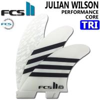 FCS2 FIN エフシーエス2 フィン ショートボード用 JW JULIAN WILSON PC TRI Bkack White ジュリアンウィルソン トライ AirCore 3FIN スラスター サーフボード | follows