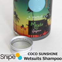 ウェットスーツ用 シャンプー ココサンシャイン COCO SUNSHINE Wetsuits Shampoo 洗剤 柔軟剤 WET SUITS | follows