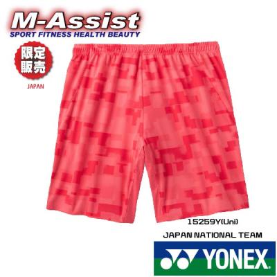 日本代表モデル YONEX ゲームパンツ O ヨネックスゲームパンツの商品一覧 通販 - Yahoo!ショッピング