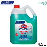 花王 マジックリン除菌プラス 4.5Ｌ | 業務用食品卸 フードジャム ヤフー店