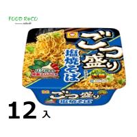 訳あり12個入　ごつ盛り　塩焼そば158ｇ カップラーメン カップ麺 | FOODReCO by BOOKOFFヤフー店