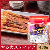 合食 するめスティック 430g コストコ 通販 おすすめ お菓子 珍味 おつまみ 大容量 | Foodsライン