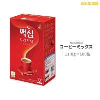 マキシム オリジナル コーヒーミックス 100包入り コーヒー 韓国コーヒー | 食卓応援隊