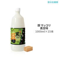 「マッコリフェア開催中！」マッコリ 韓国酒 黒豆 マッコリ 醇 1000ml 15本 セット | 食卓応援隊