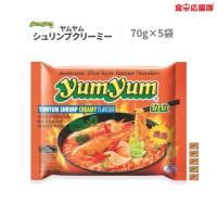 yumyum ヤムヤム シュリンプクリーミー70g × 5袋 トムヤム タイヌードル SHRIMP CREAMY | 食卓応援隊