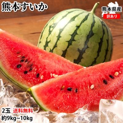 ド*ん様 高知産　約１０ｋｇ　温室栽培スイカ　６玉　秀品　北海道沖縄発送不可 スイカ（都道府県で探す：沖縄県）のおすすめ人気商品一覧 通販