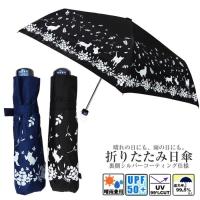 日傘 折りたたみ傘 晴雨兼用 [ネコ＆葉っぱ] 裏シルバーコーティング