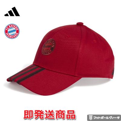 バイエルンミュンヘン キャップのおすすめ人気商品一覧 通販 - Yahoo