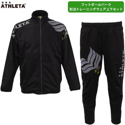 限定　アスレタ　上下セット➕ジャケット　幾何学模様　シャツ　パンツ　ブラック アスレタ 上下（ウエア）｜フィットネス、トレーニング | スポーツ の