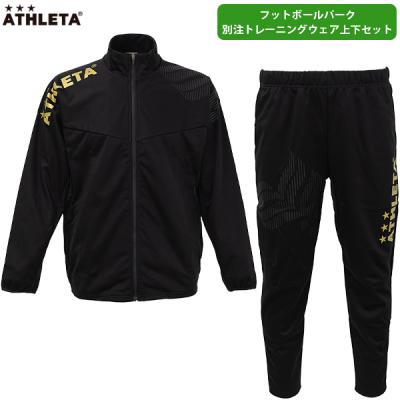 アスレタ (xo)のおすすめ人気商品一覧 通販 - Yahoo!ショッピング