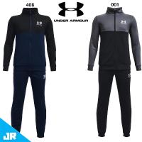 アンダーアーマー UAカラーブロック ニット トラックスーツ 上下セット ジュニア 子供用 トレーニングウェア ジャージ UNDER ARMOUR 1373978 | フットボールパーク Yahoo!店