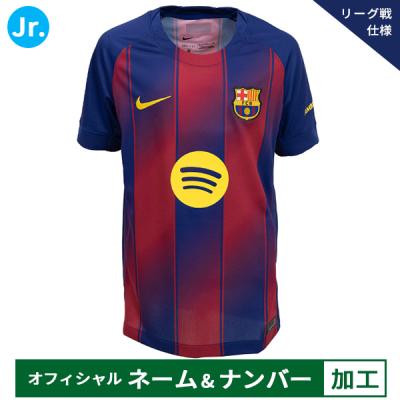 最終値下げ！FCバルセロナ21-22オーセンティックユニフォーム7番グリーズマン 最終値下げ！FCバルセロナ21-22オーセンティックユニフォーム7番